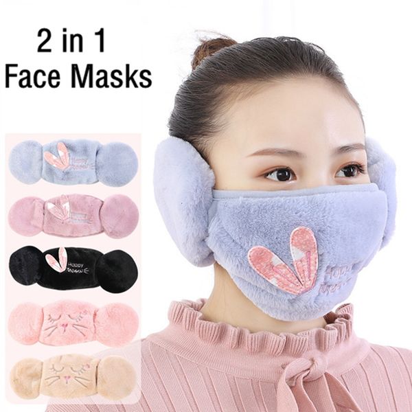 face factory masks 2 in cartoon 1 cat designer windproof ear warmer earmuffs winter washable outdoor cycling mask hha1677
face factory masks 2 in cartoon 1 cat designer windproof ear warmer earmuffs winter washable outdoor cycling mask hha1677