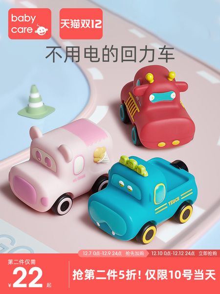 babycare children's animal inertia return force fire truck 3-year-old boy girl toy engineering car 
babycare children's animal inertia return force fire truck 3-year-old boy girl toy engineering car