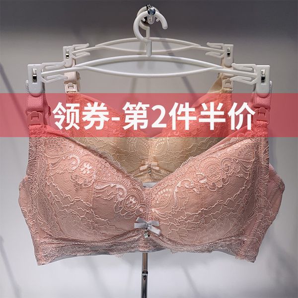 ting fei breast-feeding bra pure cotton pregnant women's underwear anti sagging gathered feeding bra for women, White
ting fei breast-feeding bra pure cotton pregnant women's underwear anti sagging gathered feeding bra for women, White