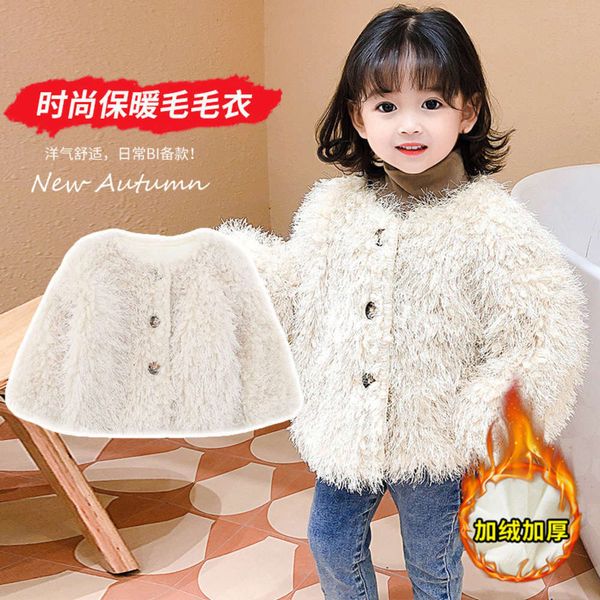 sweater and wool clothing 20 autumn winter girls plush korean children's coat girls' fur cardigan hh5g, Black
sweater and wool clothing 20 autumn winter girls plush korean children's coat girls' fur cardigan hh5g, Black