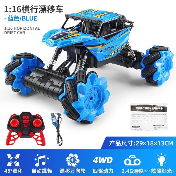kids electric remote control model cars 360 rotation four-wheel climbing vehicle with cool light toys 2.4gr/c off-road drift boys gift 01
kids electric remote control model cars 360 rotation four-wheel climbing vehicle with cool light toys 2.4gr/c off-road drift boys gift 01