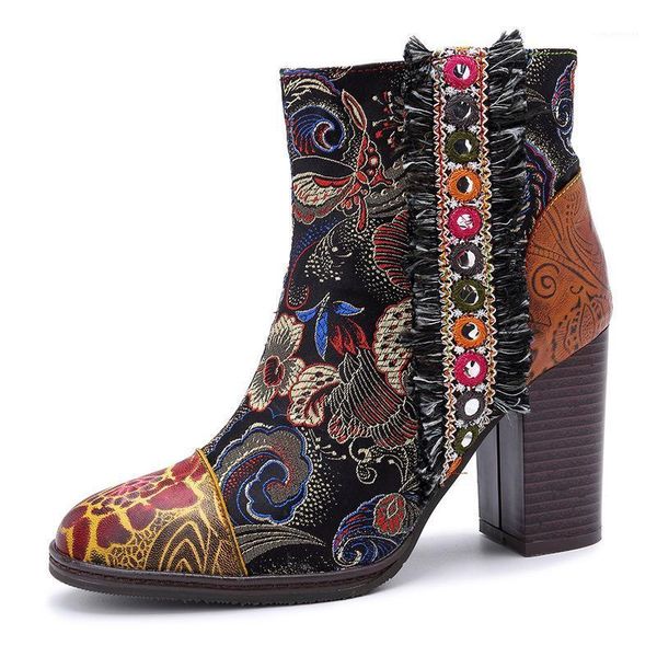 boots women retro genuine leather printing splicing 7cm thick high heel zipper dress short ladies shoes shoes1, Black
boots women retro genuine leather printing splicing 7cm thick high heel zipper dress short ladies shoes shoes1, Black
