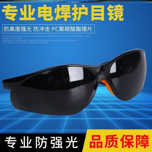 wind eye sunglasses, labor splash protection, argon arc welding, transparent, blue light and ultraviolet
wind eye sunglasses, labor splash protection, argon arc welding, transparent, blue light and ultraviolet