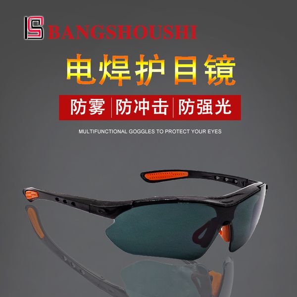 welding glare welder special labor protection anti splash dust goggles sand and wind proof glasses
welding glare welder special labor protection anti splash dust goggles sand and wind proof glasses