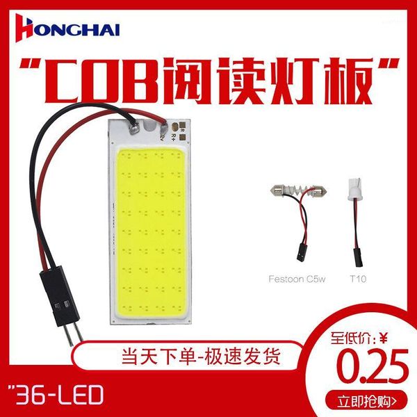 car led roof light highlight led room light cob36 wick reading compartment cob reading1
car led roof light highlight led room light cob36 wick reading compartment cob reading1