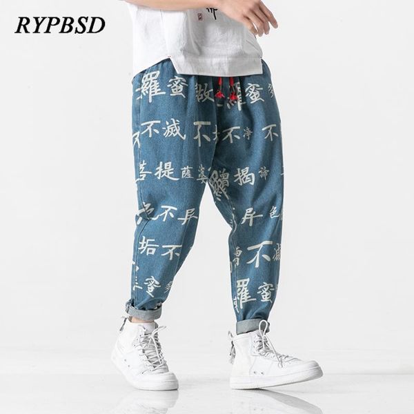 jeans pant for men harem pants baggy printed chinese japanese style vintage men jeans plus size blue black drawstring trousers1
jeans pant for men harem pants baggy printed chinese japanese style vintage men jeans plus size blue black drawstring trousers1