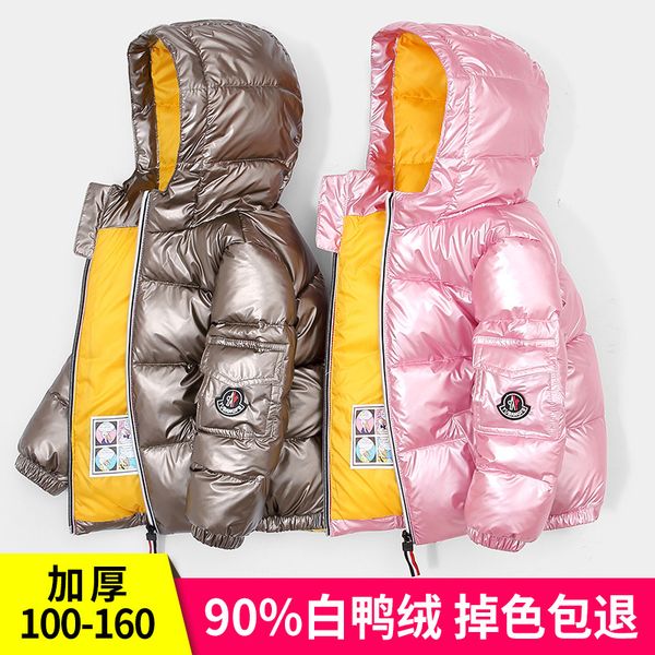 off season special price down jacket boys and girls silver space suit thickened baby children's winter clothes trend, Blue;gray
off season special price down jacket boys and girls silver space suit thickened baby children's winter clothes trend, Blue;gray