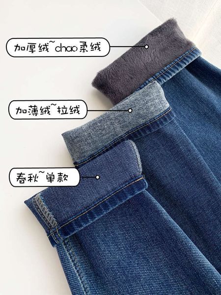 1soft jeans with velvety high waisted super thin loose in autumn and winter 2020, Blue
1soft jeans with velvety high waisted super thin loose in autumn and winter 2020, Blue