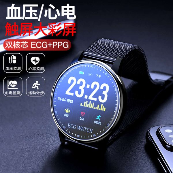 color round screen smart watch monitoring blood prsure heart rate ecg exercise bracelet waterproof meter step sleep health multifunctional
color round screen smart watch monitoring blood prsure heart rate ecg exercise bracelet waterproof meter step sleep health multifunctional