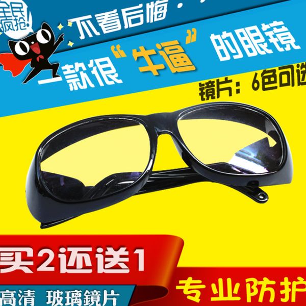new glass wear-resistant flat, windproof and splash proof glasses transparent white goggles
new glass wear-resistant flat, windproof and splash proof glasses transparent white goggles