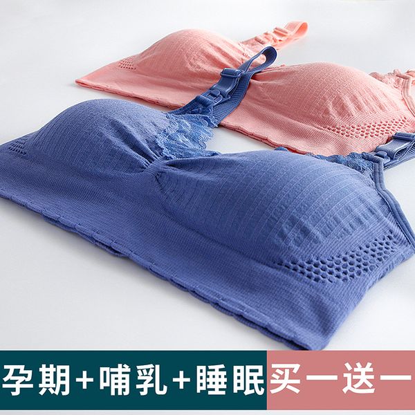 lactation underwear pregnant women bra gathered anti sagging pregnancy comfortable postpartum breast feeding bra bra brassiere, White
lactation underwear pregnant women bra gathered anti sagging pregnancy comfortable postpartum breast feeding bra bra brassiere, White