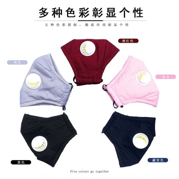 pure breathable cotton washable anti-haze activated pm2.5 carbon mask with breathing vent valve 
pure breathable cotton washable anti-haze activated pm2.5 carbon mask with breathing vent valve