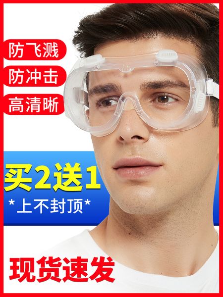 protective glasses, goggles, labor protection, splash spray sand and dust prevention, anti fogging, grinding, riding
protective glasses, goggles, labor protection, splash spray sand and dust prevention, anti fogging, grinding, riding