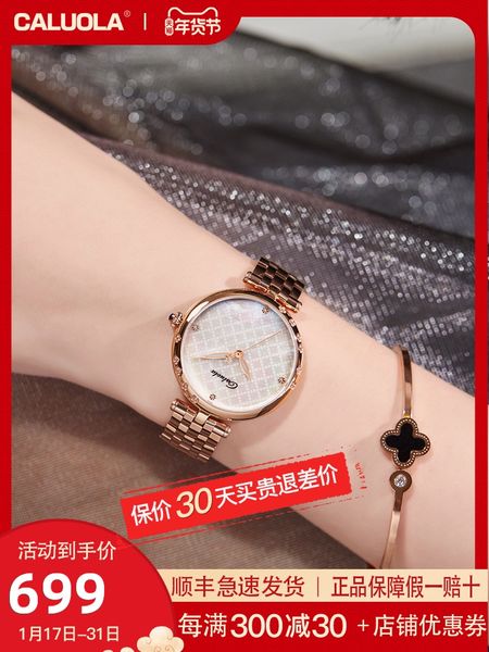 caluola womens watch quartz watch waterproof refined steel belt 2020 new womens watch simple fashion trend wrist for women, Slivery;brown
caluola womens watch quartz watch waterproof refined steel belt 2020 new womens watch simple fashion trend wrist for women, Slivery;brown