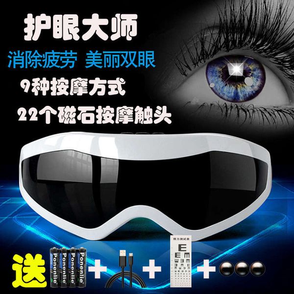 massage to relieve fatigue vision recovery protection instrument for myopia and black eye pouch removal
massage to relieve fatigue vision recovery protection instrument for myopia and black eye pouch removal