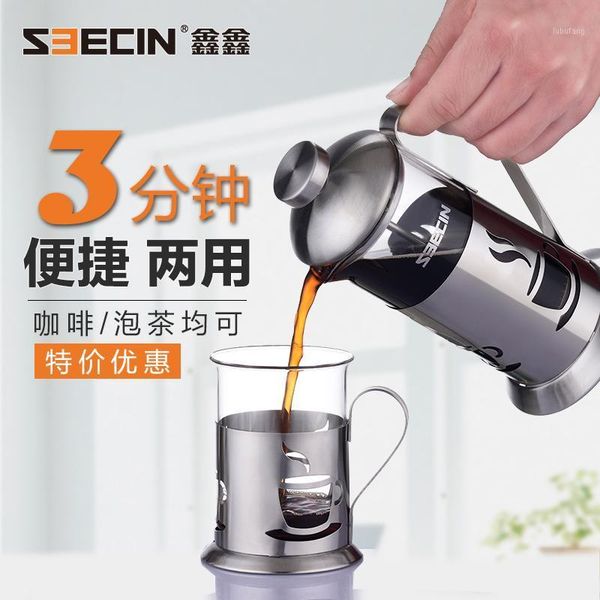 glass press pot stainless steel french filter pot coffee filter cup coffee household maker makers 300ml/600ml1
glass press pot stainless steel french filter pot coffee filter cup coffee household maker makers 300ml/600ml1