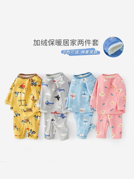 home winter children's pajamas long sleeve clothes newborn pants boys two piece baby suit, White
home winter children's pajamas long sleeve clothes newborn pants boys two piece baby suit, White