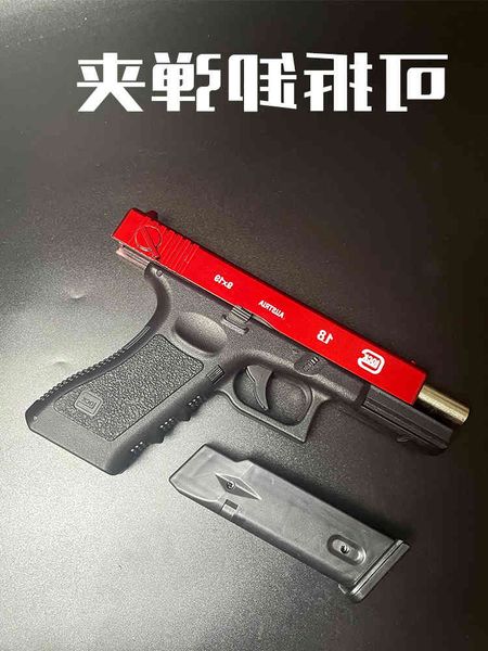29glock's drop s empty warehouse hanging, children's toy hand, small gunman moving soft bullet, boy grabbing toy simulation model
29glock's drop s empty warehouse hanging, children's toy hand, small gunman moving soft bullet, boy grabbing toy simulation model