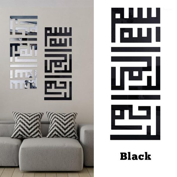 islam wall mirror stickers quotes muslim arabic home decorations islamic wall decal quran mural art wallpaper home decor1
islam wall mirror stickers quotes muslim arabic home decorations islamic wall decal quran mural art wallpaper home decor1