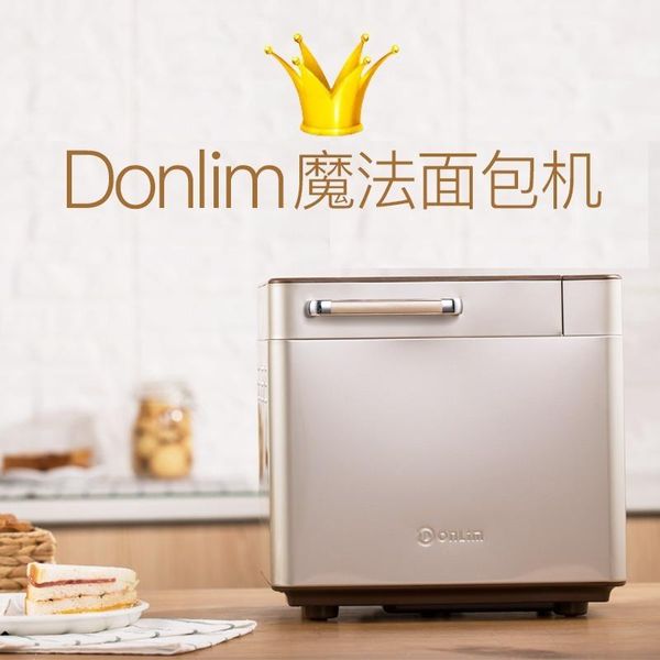bread maker household automatic small multi-functional intelligent meat floe breakfast kneading and dough fermenting machine
bread maker household automatic small multi-functional intelligent meat floe breakfast kneading and dough fermenting machine