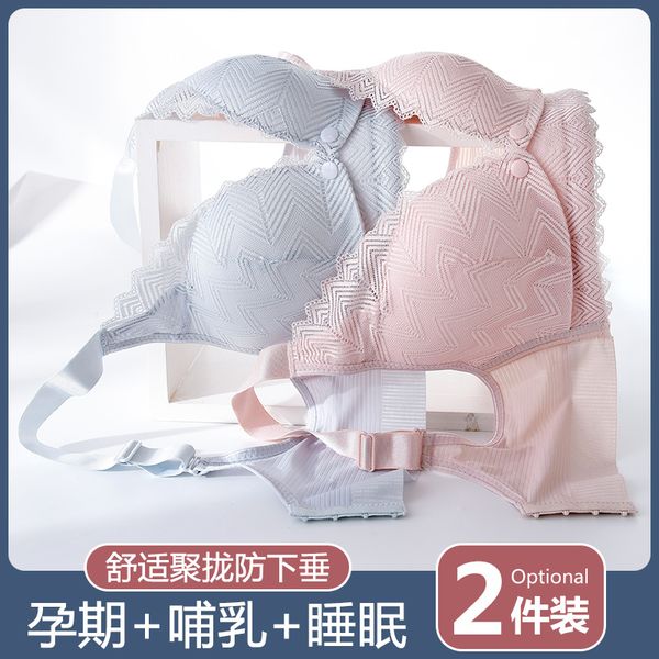 breast-feeding underwear gathered anti sagging postpartum nursing special for pregnant women comfortable thin bra, White
breast-feeding underwear gathered anti sagging postpartum nursing special for pregnant women comfortable thin bra, White