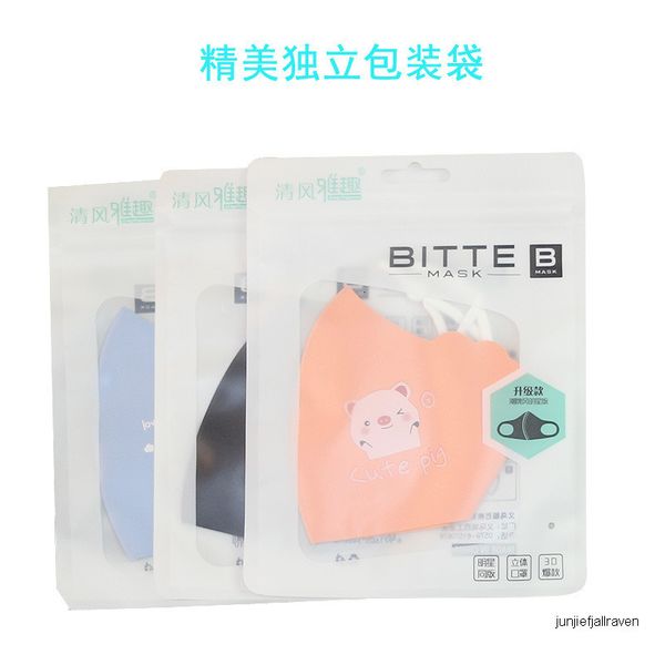 pm2.5 dust-proof cartoon stereo children's thin breathable baby ice silk cotton mask adjust tightness
pm2.5 dust-proof cartoon stereo children's thin breathable baby ice silk cotton mask adjust tightness
