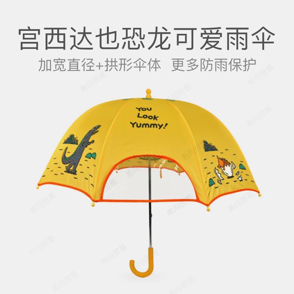 mideer mi deer gong xi da ye dinosaur raincoat rain umbrella cloak poncho kindergarten children lightweight waterproof rain gear lj200918, Red;brown
mideer mi deer gong xi da ye dinosaur raincoat rain umbrella cloak poncho kindergarten children lightweight waterproof rain gear lj200918, Red;brown