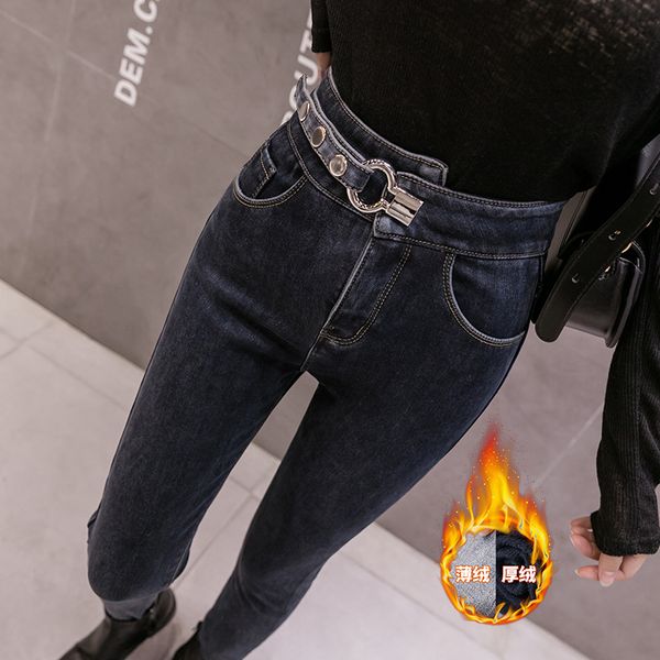 fashion women's 2020 winter new high-waisted jeans plus velvet thick skinny stretch pants, Blue
fashion women's 2020 winter new high-waisted jeans plus velvet thick skinny stretch pants, Blue