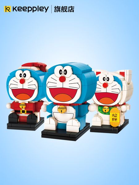 keeppley подлинной doraemon робот кошка детские сборки строительные блоки мелкие частицы lezhigao игрушки
keeppley подлинной doraemon робот кошка детские сборки строительные блоки мелкие частицы lezhigao игрушки