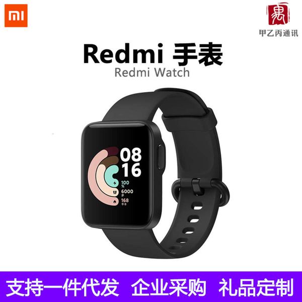 applicable to redmi multi-functional sports waterproof payment xiaoai classmate nfc red rice watchjk
applicable to redmi multi-functional sports waterproof payment xiaoai classmate nfc red rice watchjk
