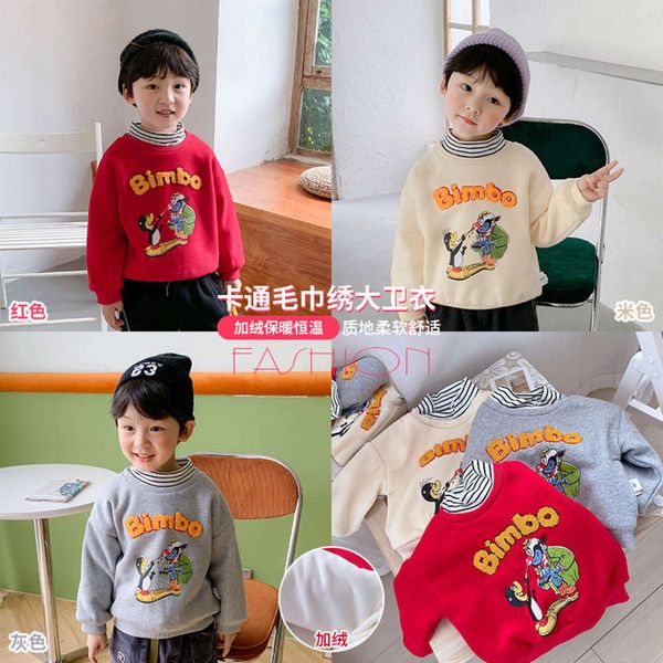 korean 2021 winter children's new plush cartoon half high collar pullover letter sweater xric, Black
korean 2021 winter children's new plush cartoon half high collar pullover letter sweater xric, Black