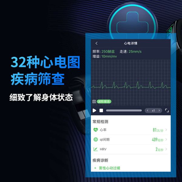 high precision core huawei mobile phone universal smart bracelet rate ecg blood prsure multifunctional sleep monitoring hrv heartijn
high precision core huawei mobile phone universal smart bracelet rate ecg blood prsure multifunctional sleep monitoring hrv heartijn