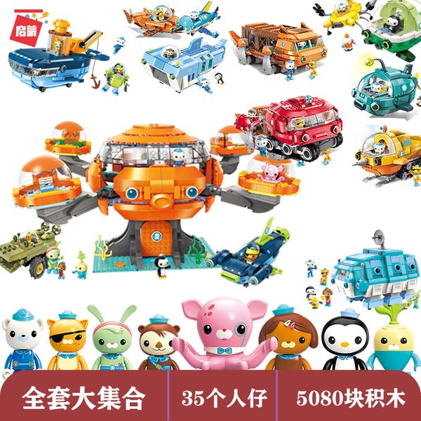original enlightenment submarine small column toy children puzzle assembly boys 6-7 years old building block 8 ocs castle set
original enlightenment submarine small column toy children puzzle assembly boys 6-7 years old building block 8 ocs castle set