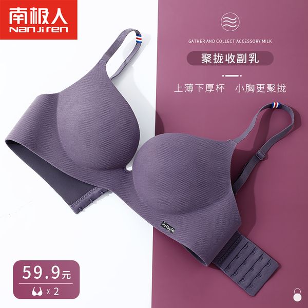 antarctica underwear women's rimless small chest gathered bra large anti droop adjustment type, accept breast autumn and winter style, White
antarctica underwear women's rimless small chest gathered bra large anti droop adjustment type, accept breast autumn and winter style, White