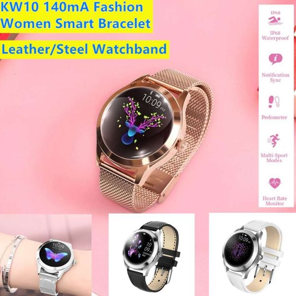 kw10 - smart leather and steel bracelet for women, sports watch with heart rate control, pedometer, waterproof, 140 ma
kw10 - smart leather and steel bracelet for women, sports watch with heart rate control, pedometer, waterproof, 140 ma