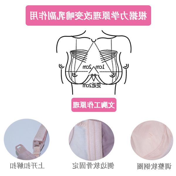 latest new postpartum large and women new breast-feeding good, White
latest new postpartum large and women new breast-feeding good, White