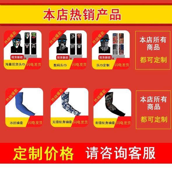magic bandana factory custom logovariety black skull outdoor sport riding seamless bandana magic bandana trendy u fashion bbynvv xmhyard
magic bandana factory custom logovariety black skull outdoor sport riding seamless bandana magic bandana trendy u fashion bbynvv xmhyard