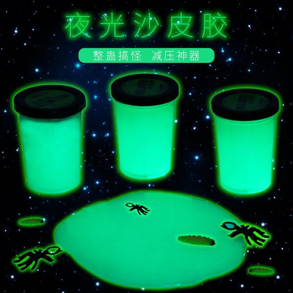 luminous mud magic crystal clay spoof toys gum snot slime 2021 sell gift of the child
luminous mud magic crystal clay spoof toys gum snot slime 2021 sell gift of the child