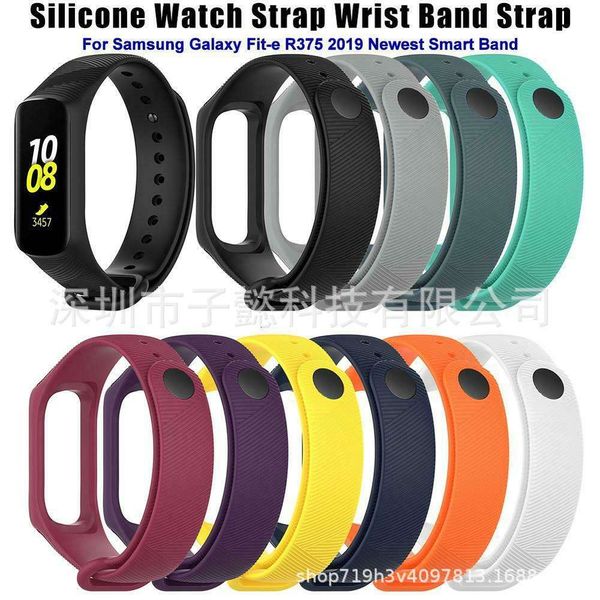 suitable for samsung galaxy fit-e r375 silicone twill strap r375n smart bracelet solid color wristband
suitable for samsung galaxy fit-e r375 silicone twill strap r375n smart bracelet solid color wristband