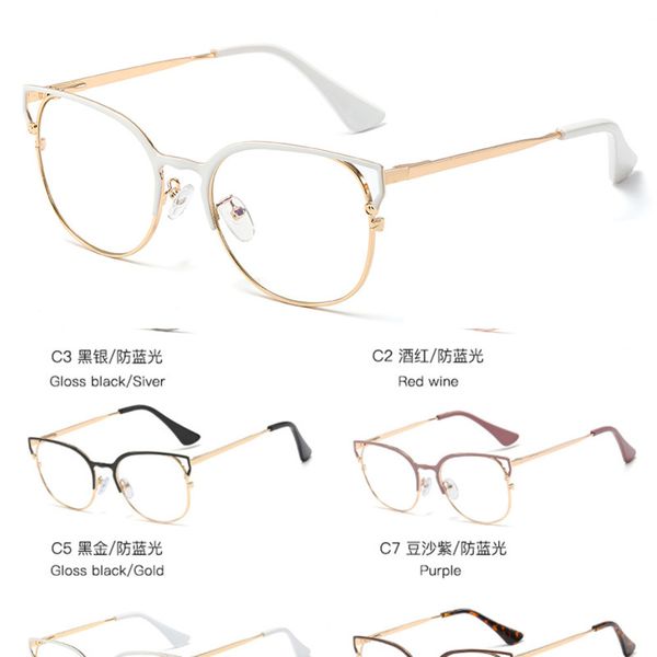 20pcs/lot cat eye computer monturas de lentes mujer for women anti blue light glasses frame cn(origin
20pcs/lot cat eye computer monturas de lentes mujer for women anti blue light glasses frame cn(origin