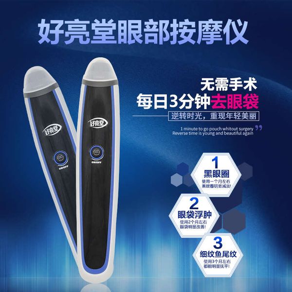 stick massage desalination pouch artifact black ring introduction eye cream wrinkle beauty instrument electric
stick massage desalination pouch artifact black ring introduction eye cream wrinkle beauty instrument electric
