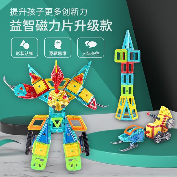 tablets children's attraction educational toys 2-3 years old 6 assembled boys and girls intelligent brain pure magnetic
tablets children's attraction educational toys 2-3 years old 6 assembled boys and girls intelligent brain pure magnetic