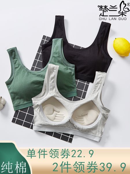 girl's rimless brassiere gathered collected, vice breast, sports underwear, shockproof running, fitness and anti drooping underwear, White
girl's rimless brassiere gathered collected, vice breast, sports underwear, shockproof running, fitness and anti drooping underwear, White