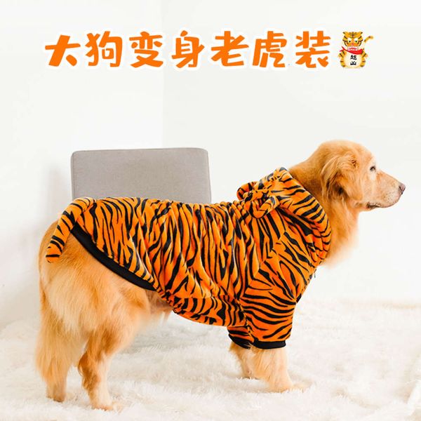big cloth labrador autumn tiger turns into golden pet winter samoye medium and large dog
big cloth labrador autumn tiger turns into golden pet winter samoye medium and large dog
