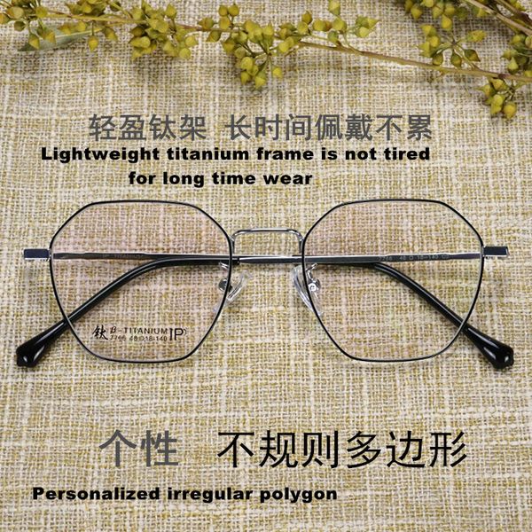 2021 new portrait round weapons titanium men 7766 polygon brains women's glasses spectacles of degree axvy, White;black
2021 new portrait round weapons titanium men 7766 polygon brains women's glasses spectacles of degree axvy, White;black