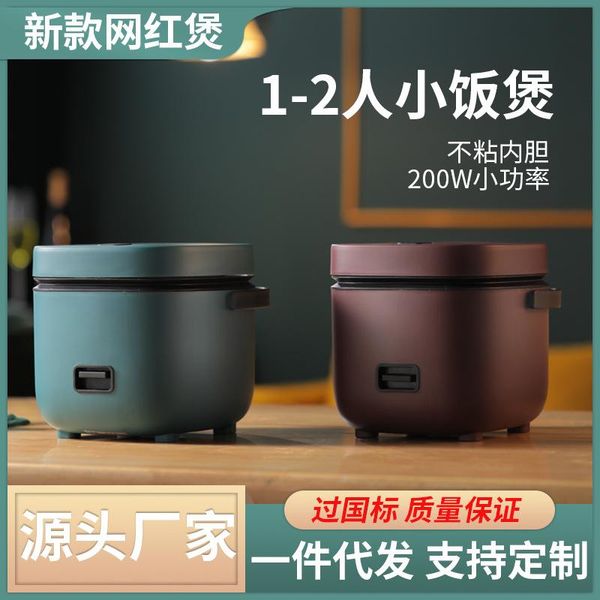 1.2l mini rice cooker 1-2 people small rice cooker home multi-functional single kitchen appliances make porriage soup
1.2l mini rice cooker 1-2 people small rice cooker home multi-functional single kitchen appliances make porriage soup