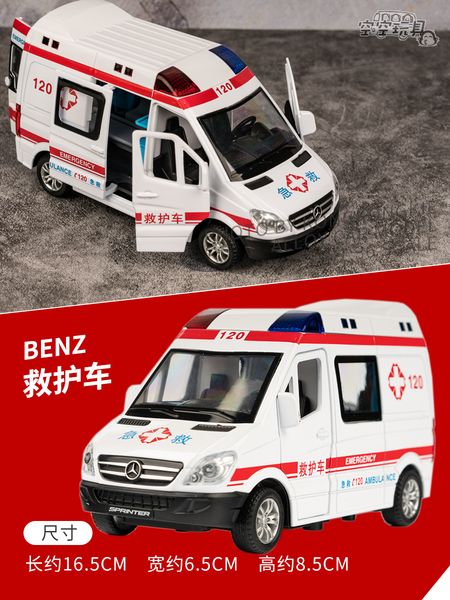 acousto optic alloy benz 120 ambulance police car simulation fire truck model emergency van opening force toy
acousto optic alloy benz 120 ambulance police car simulation fire truck model emergency van opening force toy