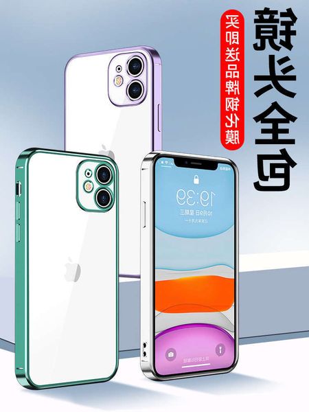 12 mobile phone vip 11 transparent x silica gel xr lens package anti drop xs electroplating protective case pro max simple 6 7 /vio
12 mobile phone vip 11 transparent x silica gel xr lens package anti drop xs electroplating protective case pro max simple 6 7 /vio