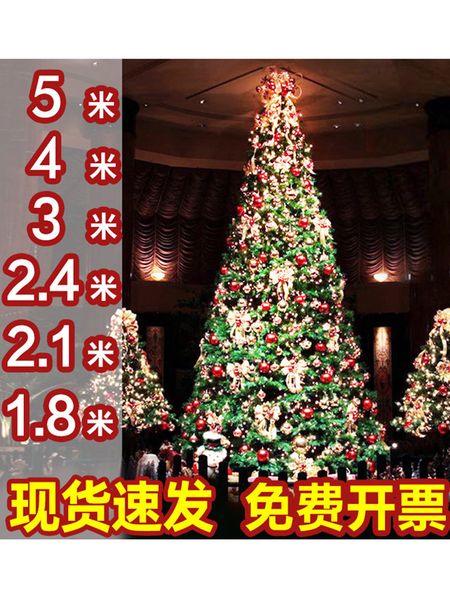 2021 latest 1.5 newluxury large christmas 2.1 tree package 3 4 5 / 6m l home decoration new
2021 latest 1.5 newluxury large christmas 2.1 tree package 3 4 5 / 6m l home decoration new