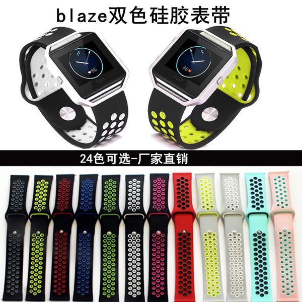 the watch band is suitable for phoebe fitbit two-color silicone sports smart bracelet blaze strap
the watch band is suitable for phoebe fitbit two-color silicone sports smart bracelet blaze strap